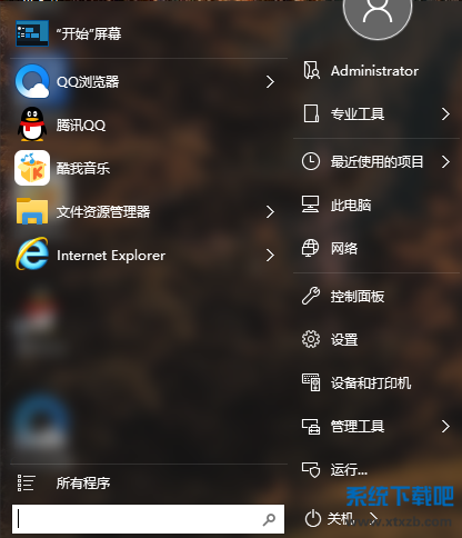 QQ截图20201016053915.png