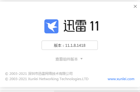 QQ截图20210221184159.png