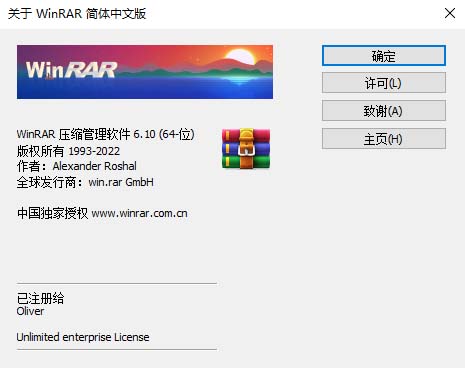 rar.jpg