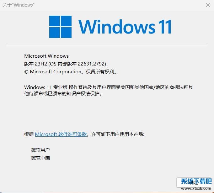 QQ截图20231206172731.jpg