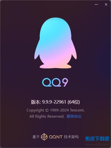 QQ截图20240413073229.jpg