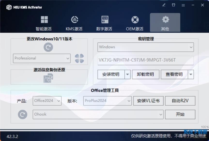 360截图20250103190828206.jpg