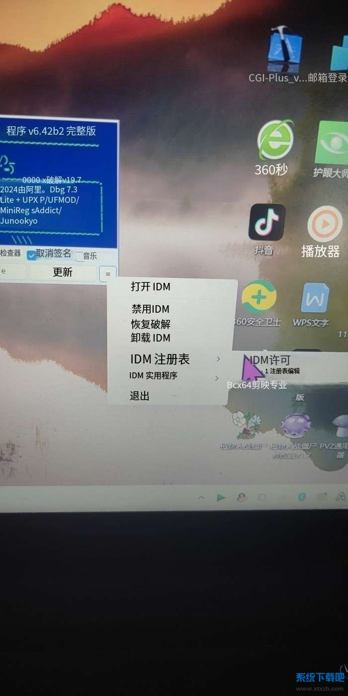 QQ图片20250128163834.jpg