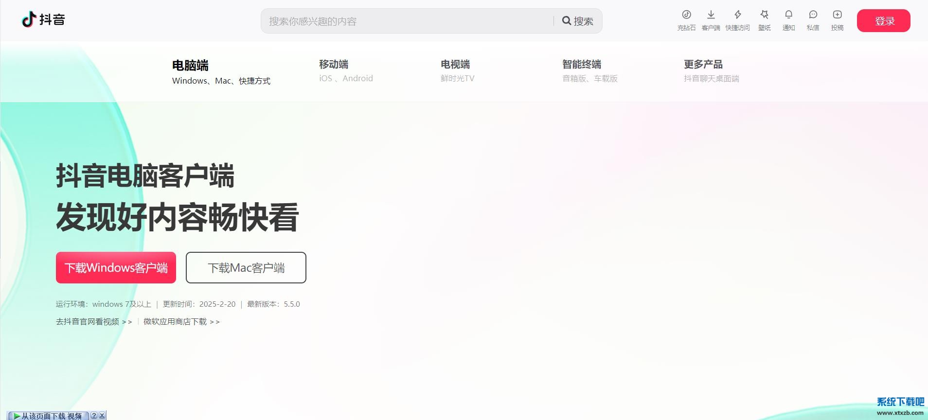 360截图20250222164442974.jpg