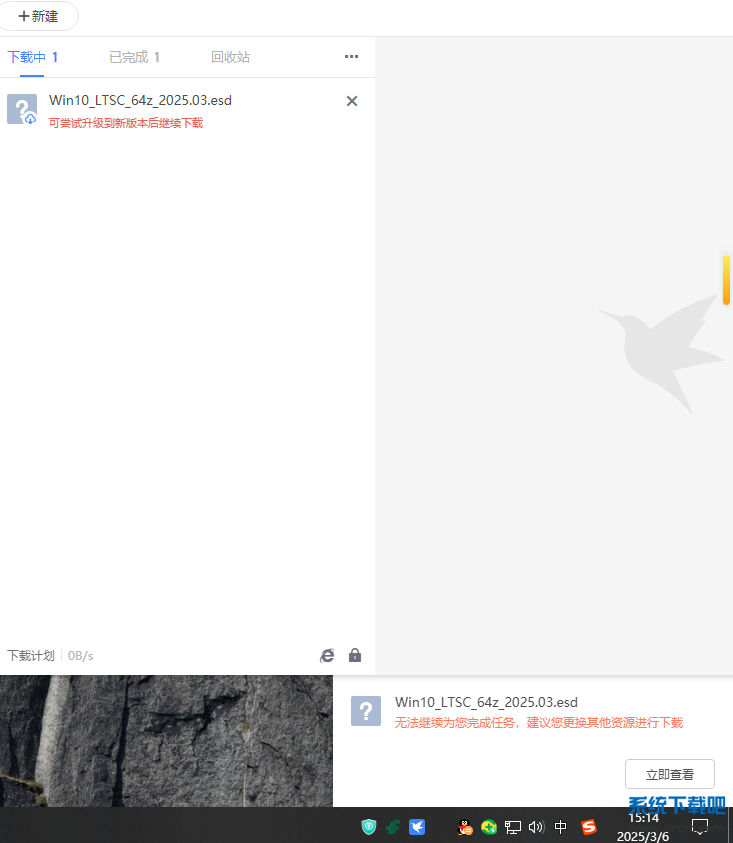 QQ图片20250306151427.png