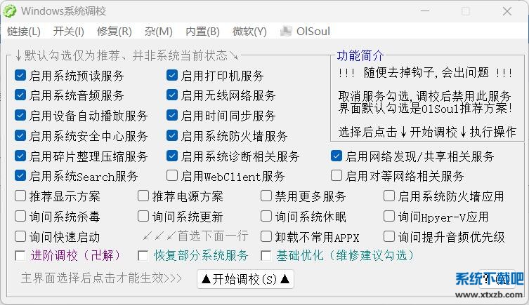 QQ截图20250310095925.jpg