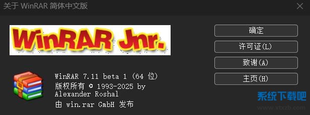QQ截图20250317161413.jpg
