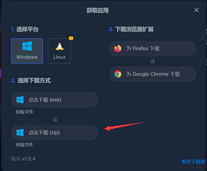 QQ截图20250330160629.jpg