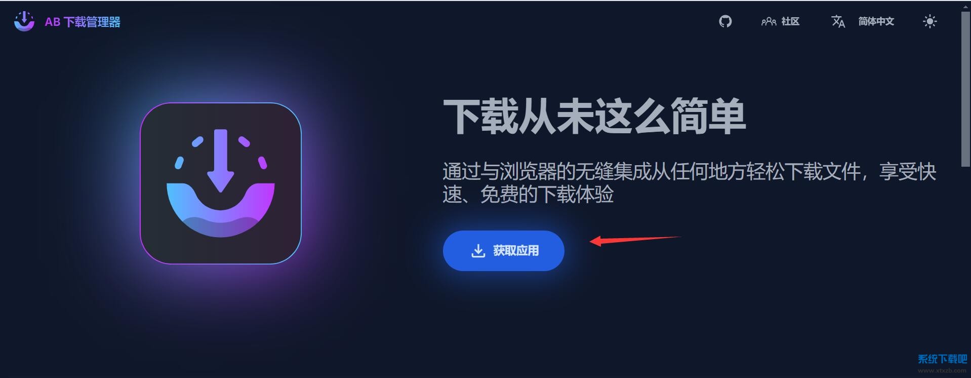 QQ截图20250330160526.jpg