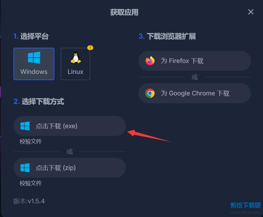 QQ截图20250330160606.jpg