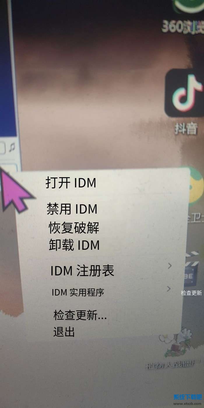 mmexport1744615497603.jpg