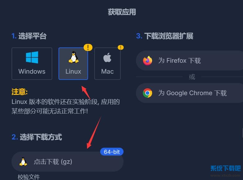 QQ截图20250530170929.jpg