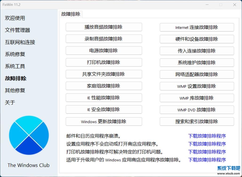 QQ截图20250601235527.jpg