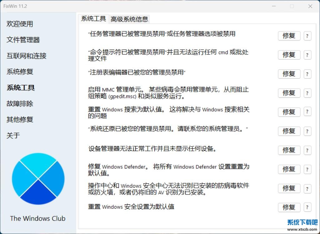 QQ截图20250601235546.jpg