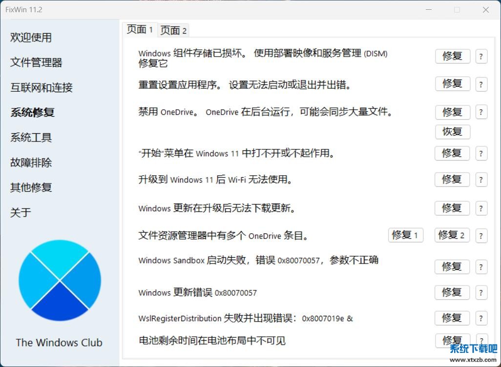 QQ截图20250601235609.jpg