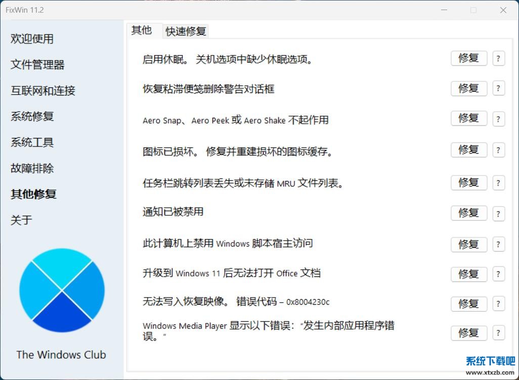 QQ截图20250601235514.jpg