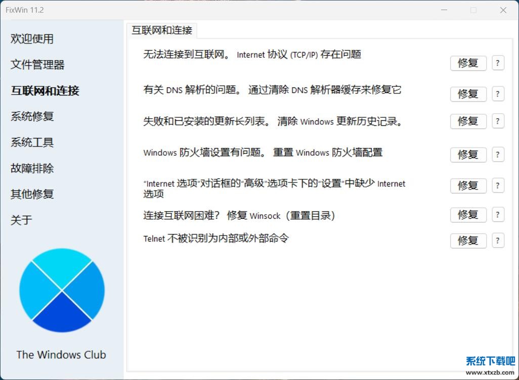 QQ截图20250601235619.jpg