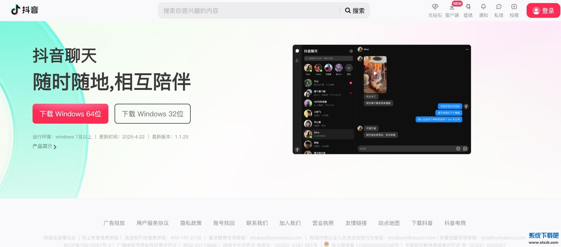 截图.jpg