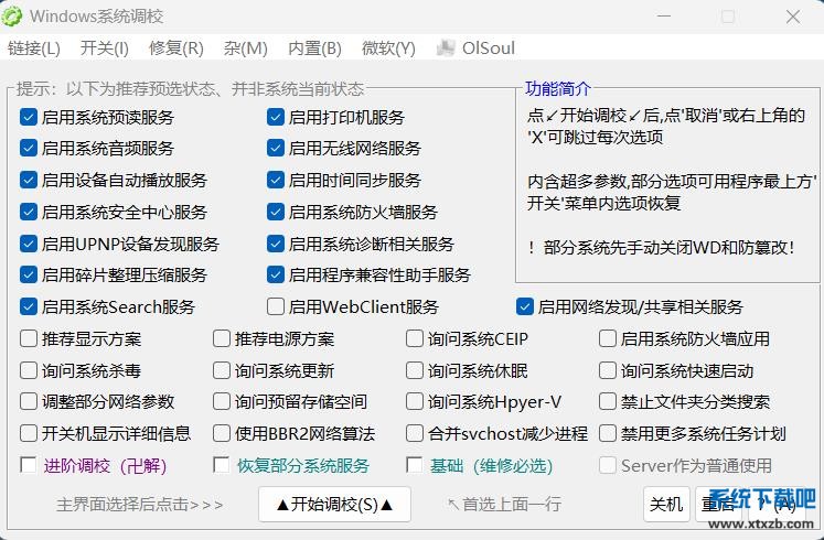 360截图20250614175054765.jpg