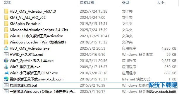 jihuo.jpg