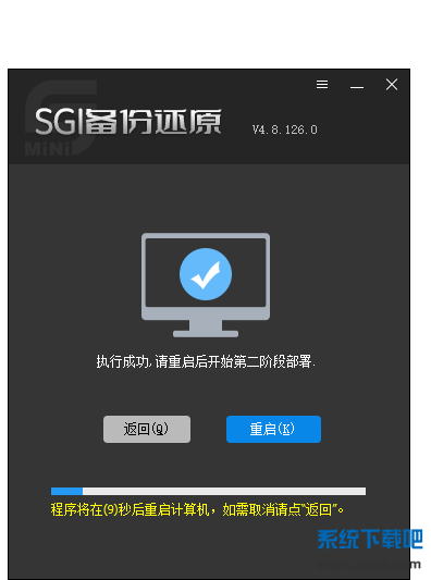 微信图片_20250822191539_9_101.png