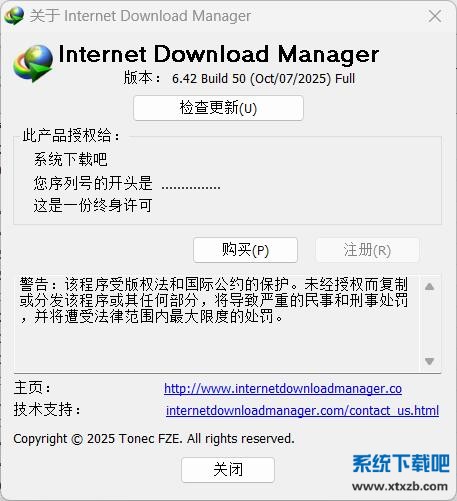 QQ截图20251008144737.jpg