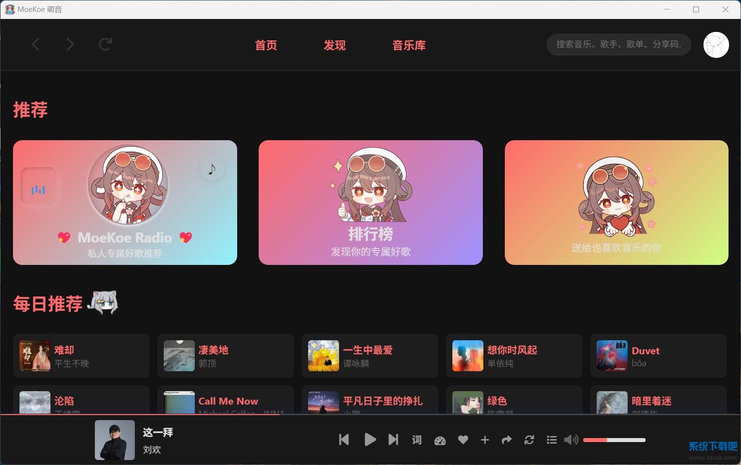 QQ截图20251013165404.jpg