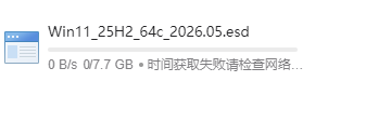 QQ20260505-154900.png