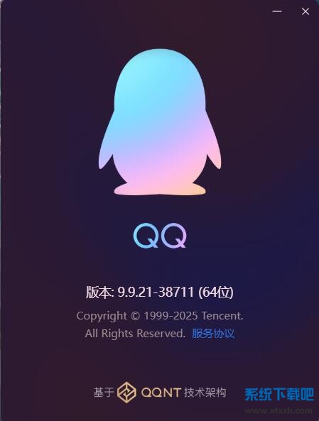 QQ截图20250821145551.jpg