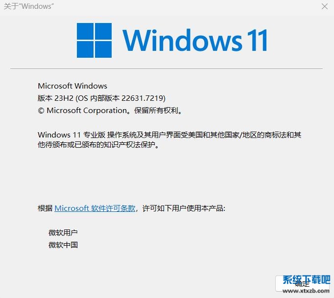 截图20260615074507641.jpg