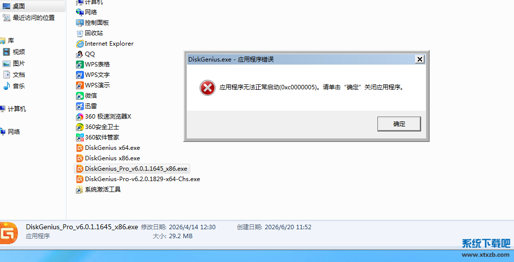 ScreenShot.png