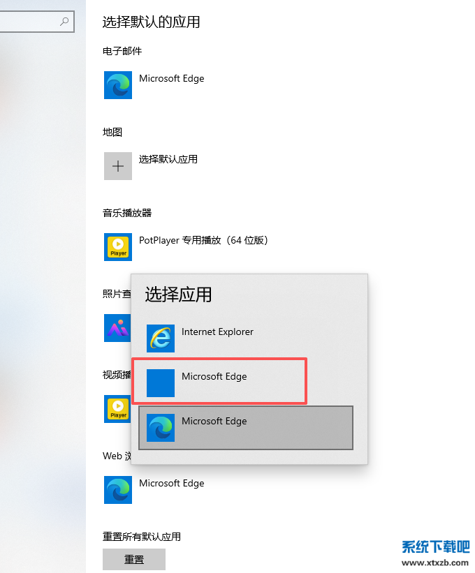 ScreenShot_2026-07-10_123228_409.png